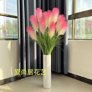 干花直播间落地花束网红店铺芦苇大束假花草仿真绿植客厅摆件装饰