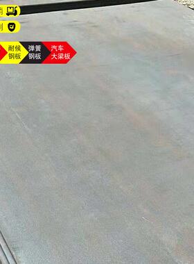 容器钢板新货 15crmor 12cr1movr容器板 液化石油汽瓶用开平钢板