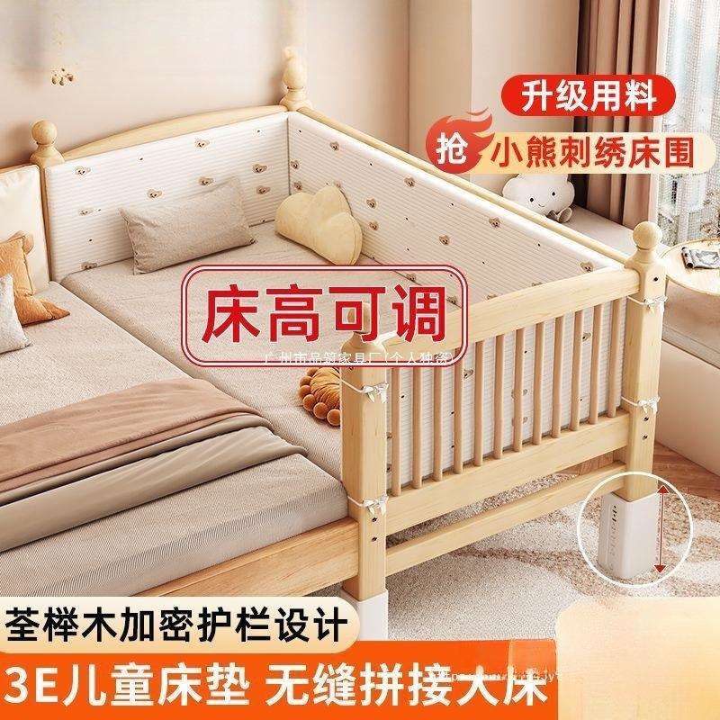 婴儿拼接床加宽卧室大床边带护栏新生儿宝宝小床实木儿童床可