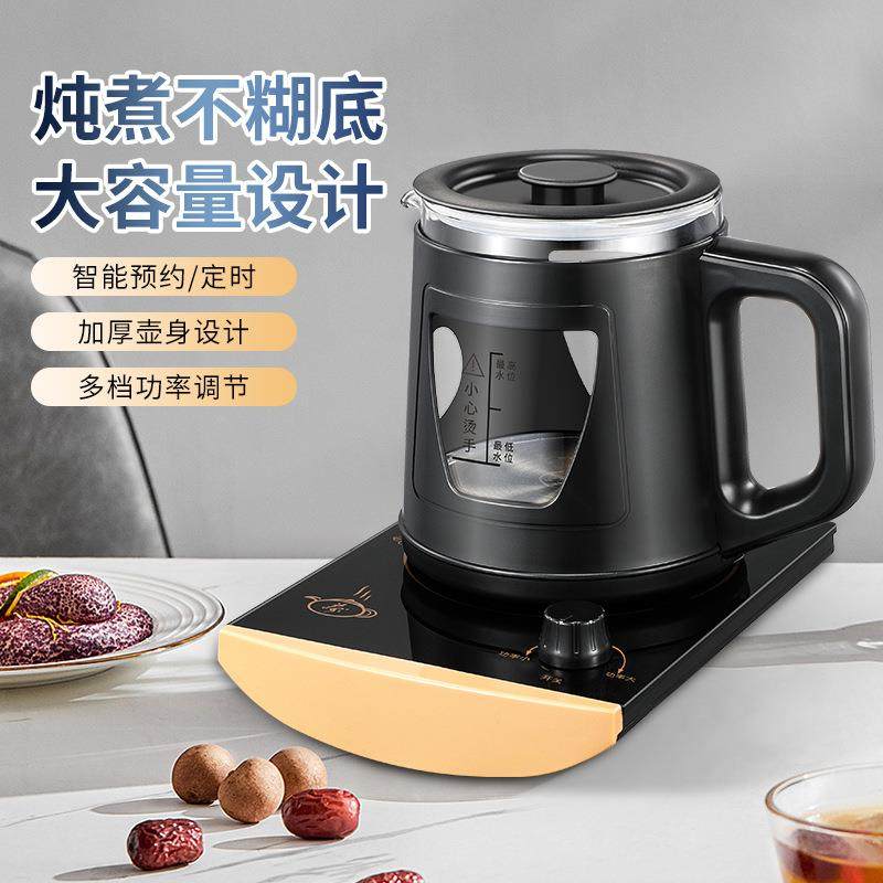 美能迪电子式煮茶器600w功率聚能加热喷淋式出水壶家用烧水壶