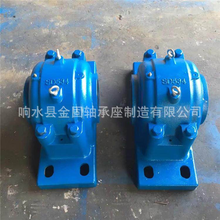 SD剖分轴承座 SD534轴承座 SD536轴承座 SD538轴承座系列 轴承箱
