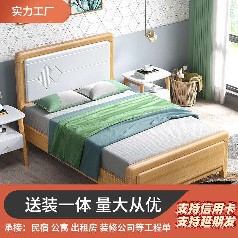 儿童床 双人床榉木小户型卧室现代简约实木单人床1.2米男孩女孩床