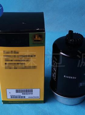 替代滤芯RE62419油水分离滤芯 农机配件