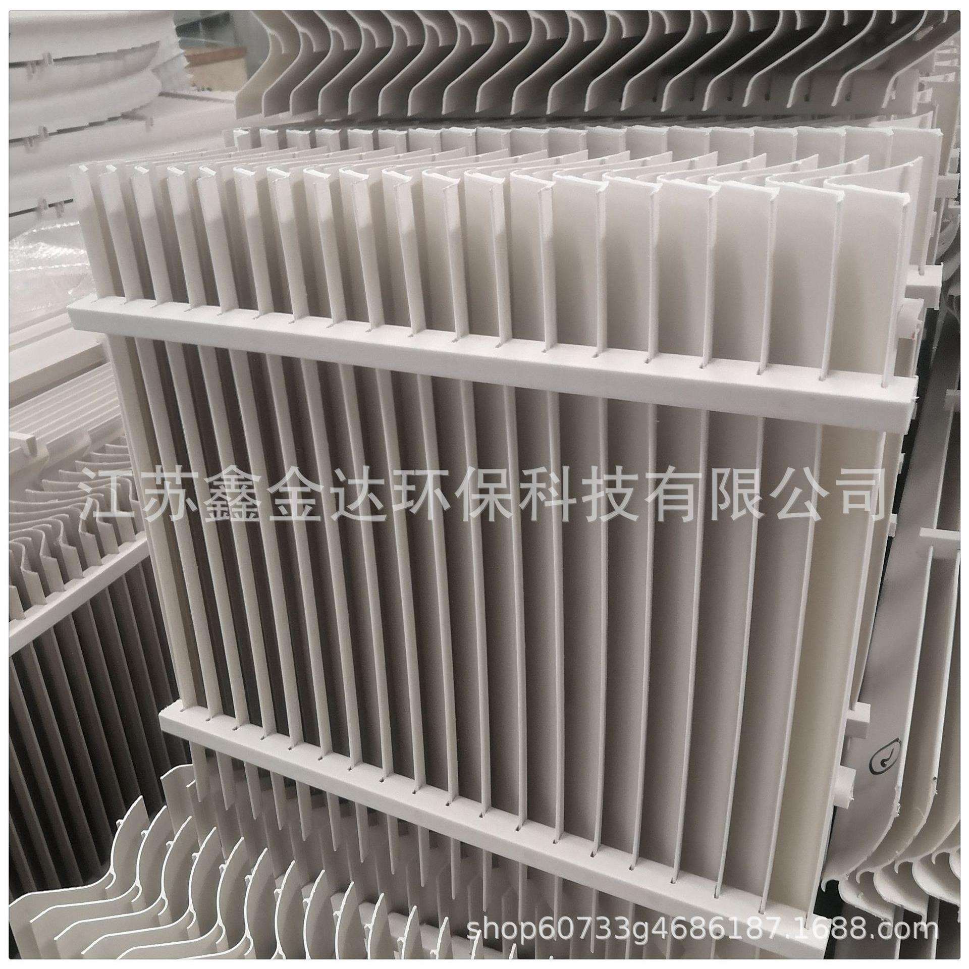 PP玻璃钢板式除雾器折流板除沫器C形带钩S形耐高温管束丝网除雾器