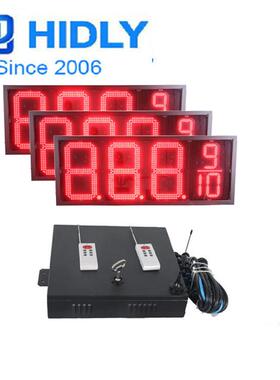 户外防水20寸红色8889加油站LED油价牌跨境出口油站价格显示屏