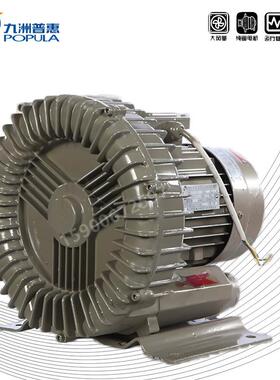 九洲普惠风机PXG型漩涡气泵高压鼓风机 PXG型漩涡气泵高压鼓风机