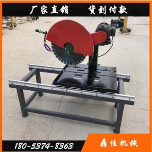 大理石耐火砖切割机 电动石材切割机 混凝土切断机可切角度