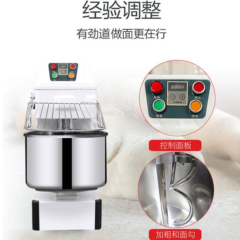 商用和面机30L商用12.5公斤全自动双动双速定时揉面机搅拌机厨师