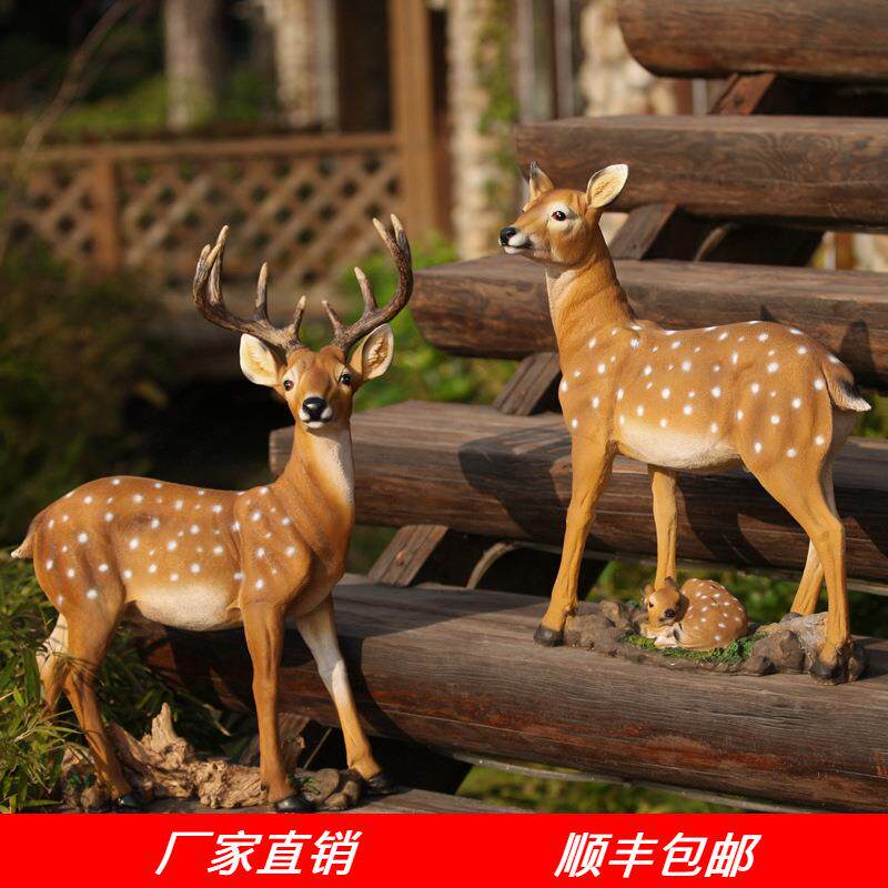 创意仿真动物家居装饰摆件庭院花园橱窗写实梅花鹿树脂工艺品摆件