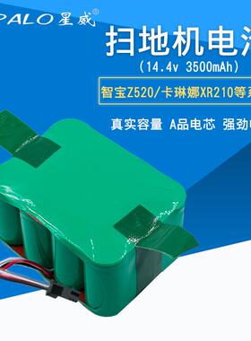 SR04 KV8扫地机电池510B S350智能机器人 智宝Z520镍氢电池14.4v