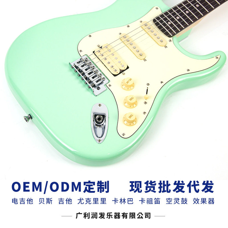 冲浪绿色ST电吉他单单双拾音器单摇颤音琴桥入门级精品39寸电吉他