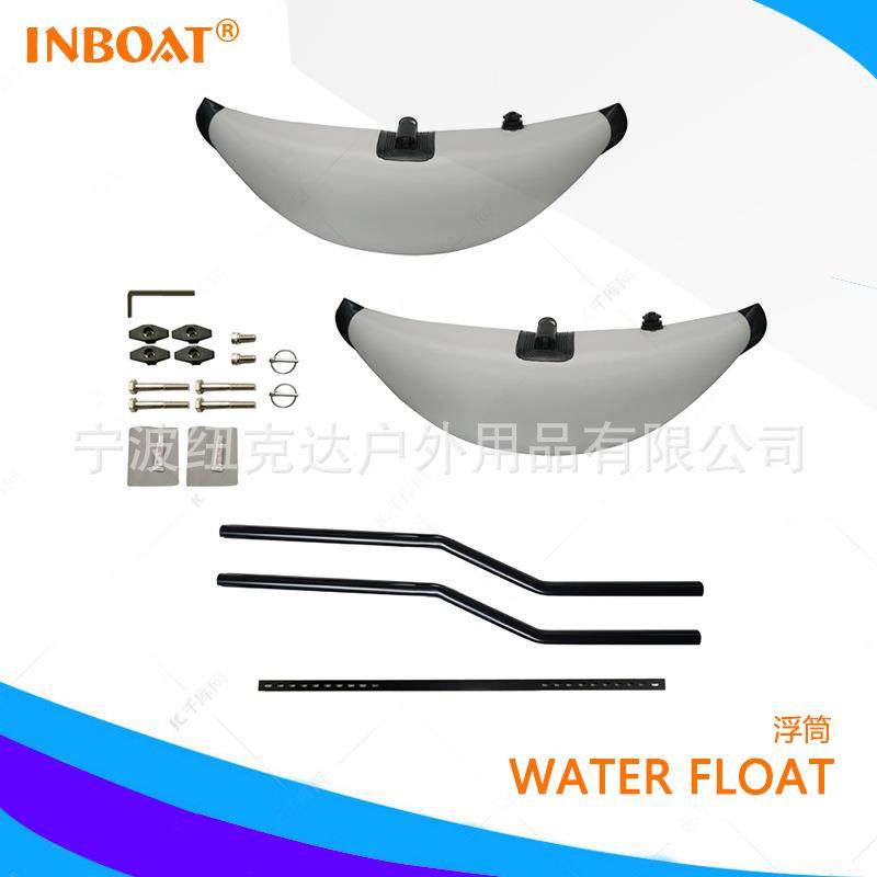 皮划艇初学者 充气浮筒 独木舟平衡浮标 通用漂浮水 工具 可调节