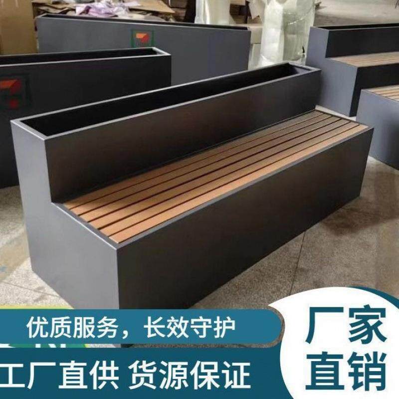 卡座花箱组合铁艺广场商业街休息凳景观花池商场户外座椅座凳