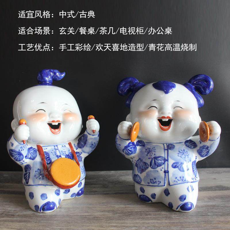 陶瓷青花瓷器娃娃家居客厅摆设中式摆件工艺品敲锣打鼓