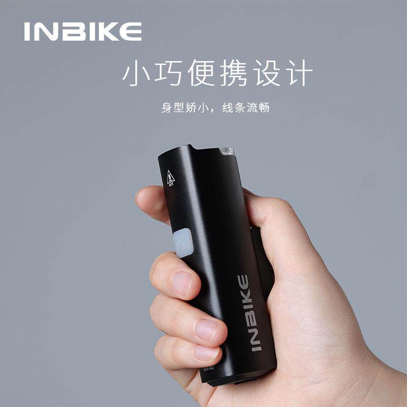 INBIKE 自行车夜骑灯高亮专业前灯公路车单车配件照明灯骑行装备