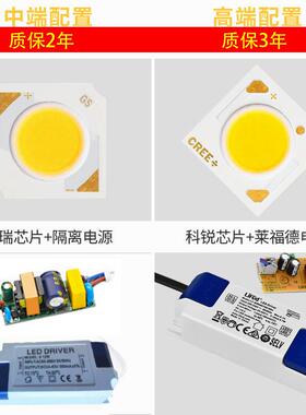 方形明装射灯led筒灯客厅无主灯商用洗墙灯家用天花灯商业照明灯
