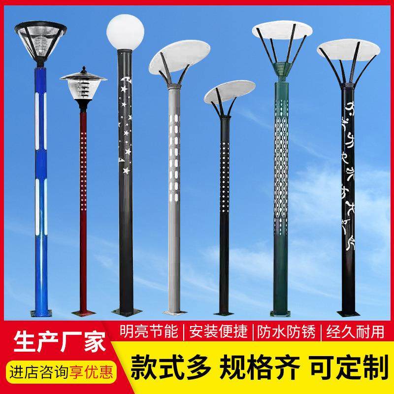 户外花园景观灯庭院灯防雨反光板打眼灯3米3.5米4米led直杆庭院灯,家装灯饰光源,道路灯具/智慧路灯/智慧灯杆,淘宝优惠券,粉丝福利购,淘宝优惠卷