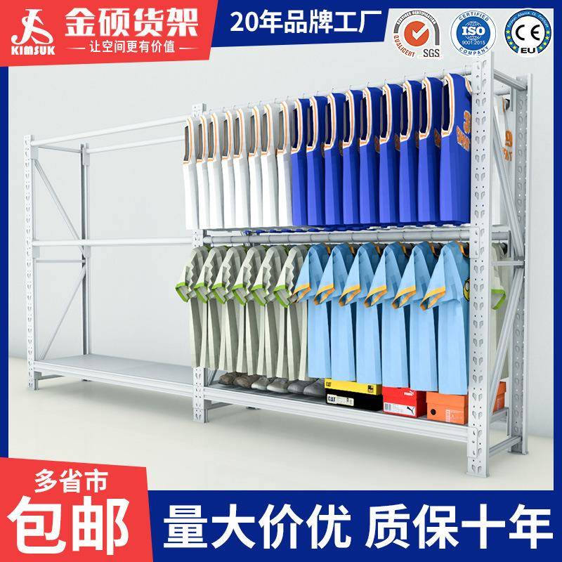 高位挂衣服货架仓库服装店库房仓储落地大衣架挂衣杆晾衣架展示架
