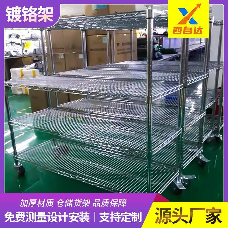 镀铬线网货架带轮子不锈钢置物架多层移动展示架车间防静电周转车