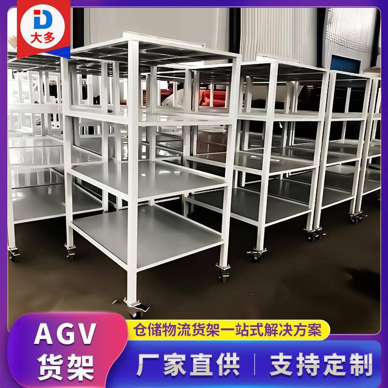 直销自动化智能搬运料箱顶升式防静电多层AGV货架高位立体穿梭架
