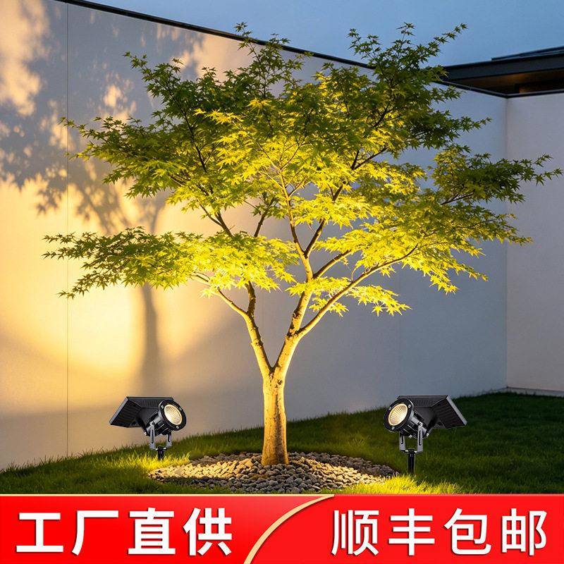 太阳能照树灯家用室外景观庭院灯花园射灯户外超亮防水草坪地插灯