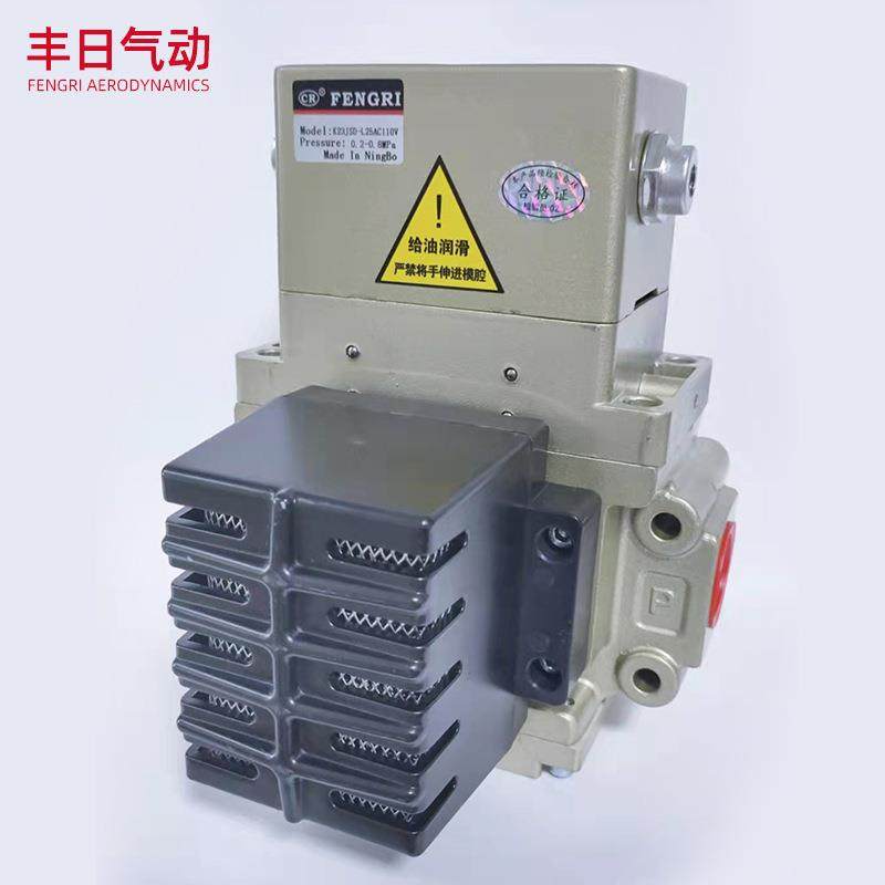 压力机用电磁阀K23JSD-L25AC110W双联安全换向阀