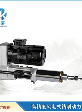 精密RHJD5-104型5P气动钻削钻孔动力头可配多轴器钻孔