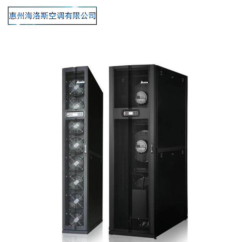 海洛斯L60Q列间精密空调60kW微模块机房行间空调前出风后回风变频