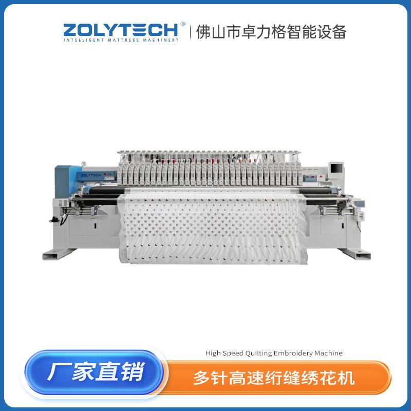 高速绗缝绣花机带修剪器33头电脑刺绣机包缝机服饰被子绣花机