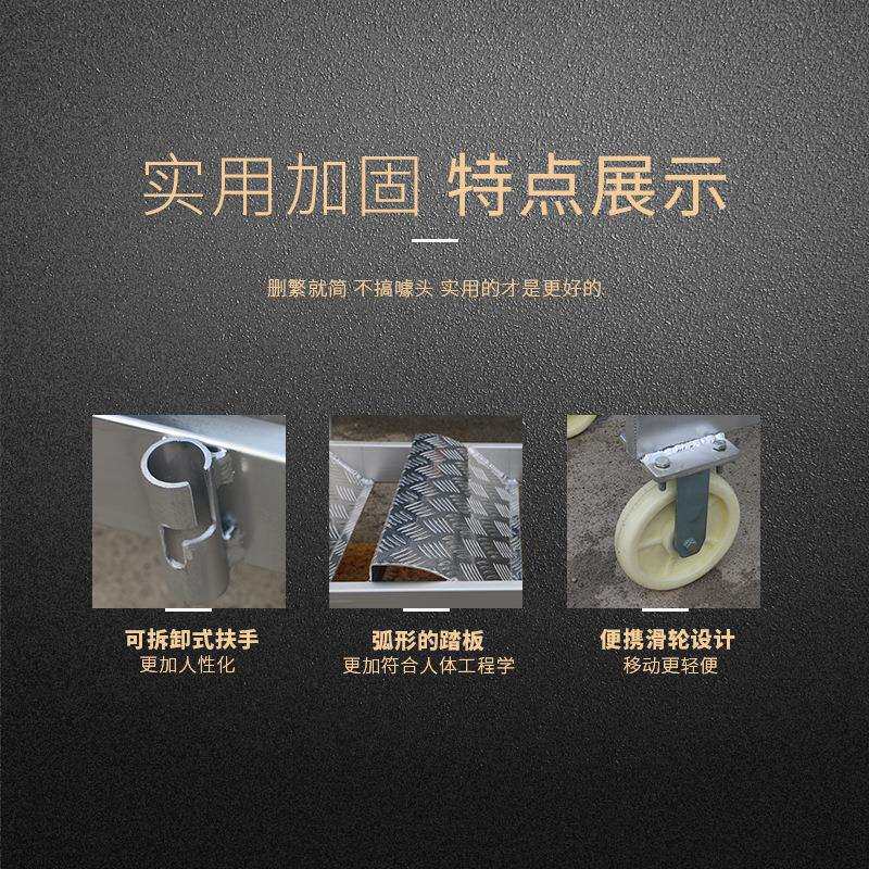 创铭牌客船登船梯弧形踏板铝合金舷梯铝制踏步梯跳板梯子