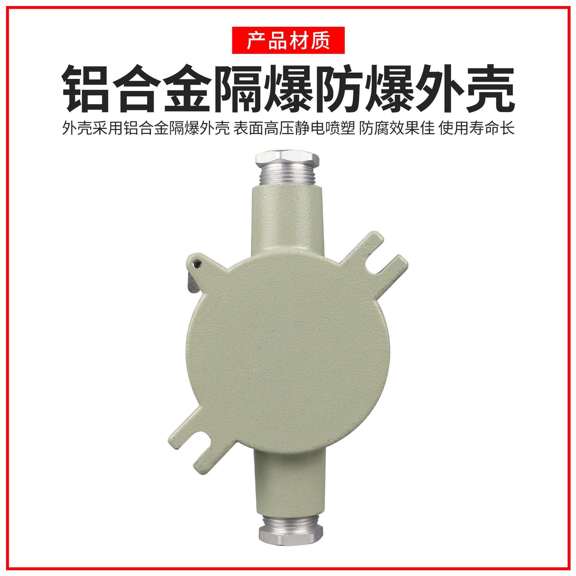 SW-10K照明定时开关路灯防爆照明开关220V/ExdIICT6防爆光控开关
