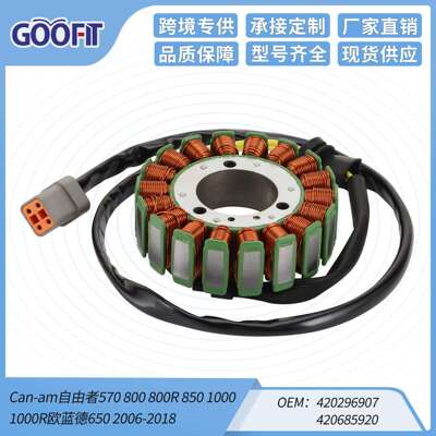 Can-am Renegade 420296907 420685920 Outlander 650定子线圈
