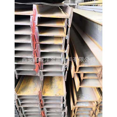 工字钢西安现货销售/西安Q355B低合金工字钢现货销售