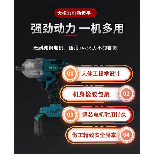 1000扭力汽修大扭力电动扳手充电无刷扳手重型冲击风炮轮胎汽修工