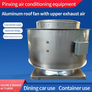 屋顶通风器农场纺织厂通风换气机upward discharge roof fan