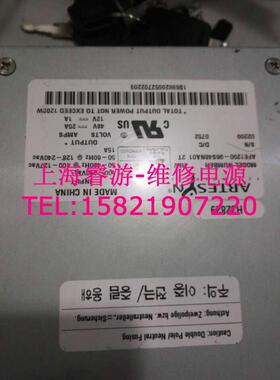 维修电源 AFE1200-96S48NA01 已修好 会测试