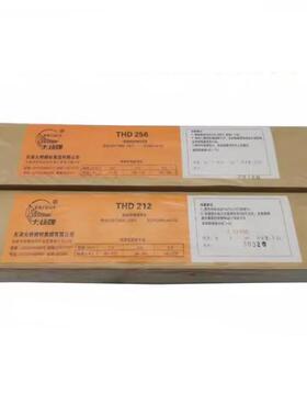 天津大桥THA2553双相不锈钢焊条E2553-16电焊条