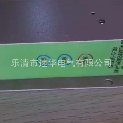 WDJZB-P2微电脑控制电动机综合保护器