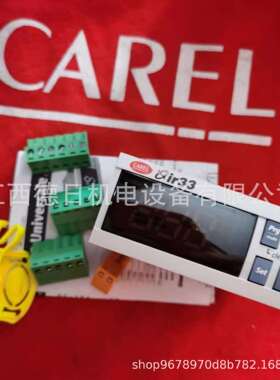 IR33Z7HR20 IR33Z7LR20 IR33Z9HR20 IR33Z9MR20卡乐CAREL控制器