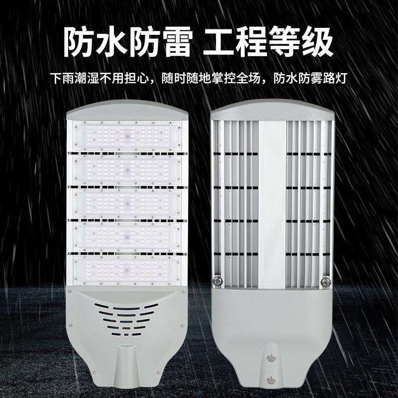 型材模组路灯外壳50-300w大功率市电道路照明工程灯具专用户外