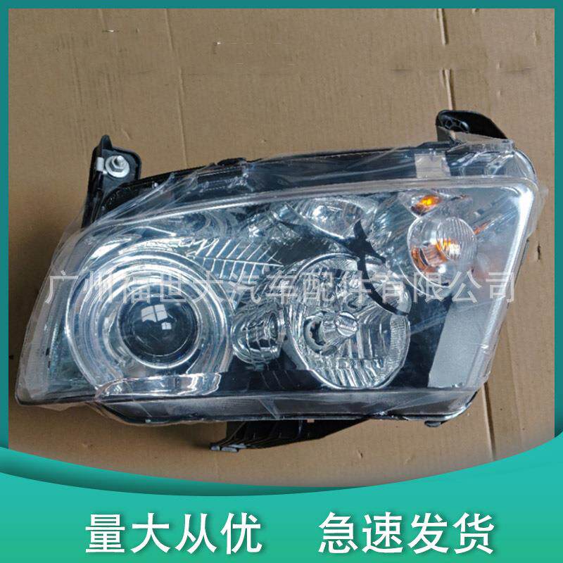 适用2011-17吉普指南者Compass前大灯68185340AB 68185341AB