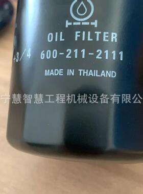 特惠供应松小PC60-8 70-8原装机油滤芯600-211-2111全车滤芯内蒙