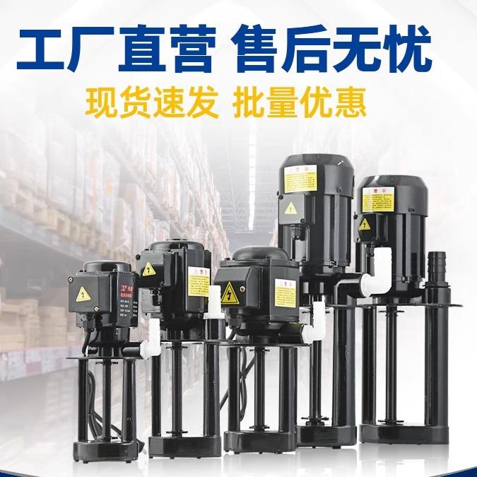 机床冷却水泵AB-25油泵小型三相电泵380v线切割车床磨床锯床DB-12