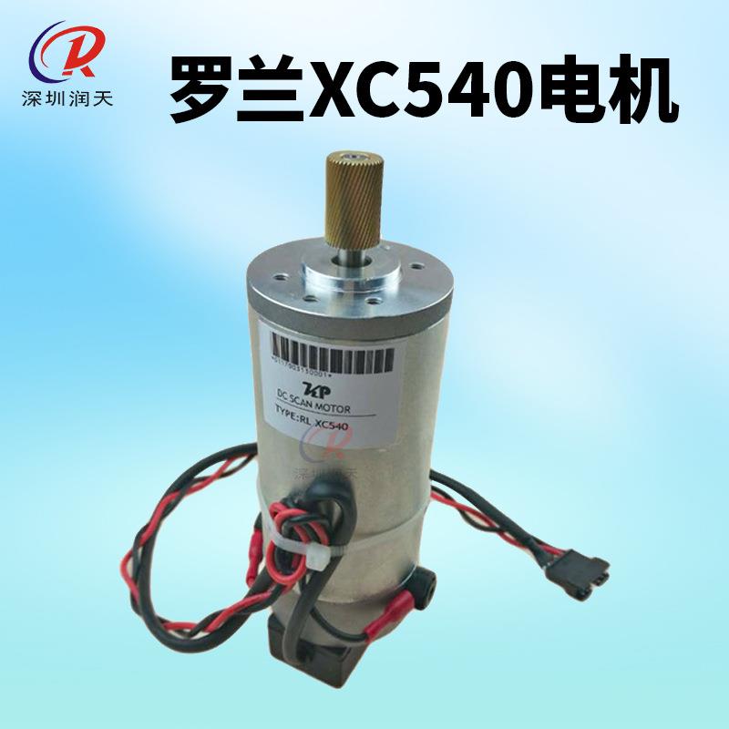 UV平板写真机罗兰XC540小车电机Roland伺服电机CR马达scan motor