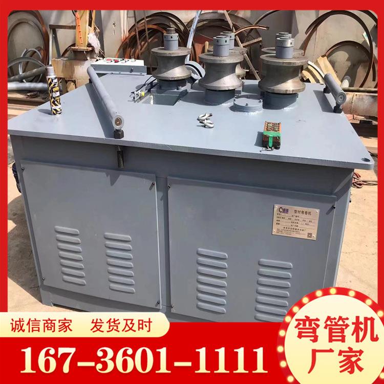 钢带压制半管弯管机 液压弯管机 厂家供应全自动铝管弯曲机