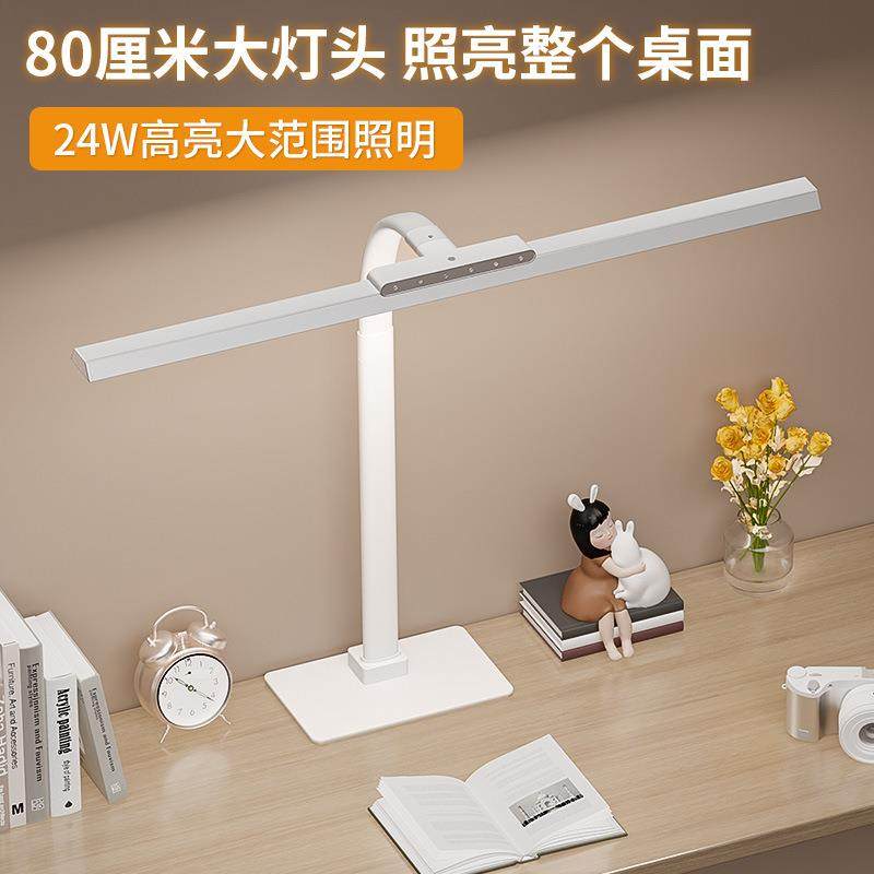 视谱儿童学生学习专用书桌卧室宿舍led国AA级电脑工作护眼台灯,3C数码配件,USB灯,淘宝优惠券,粉丝福利购,淘宝优惠卷