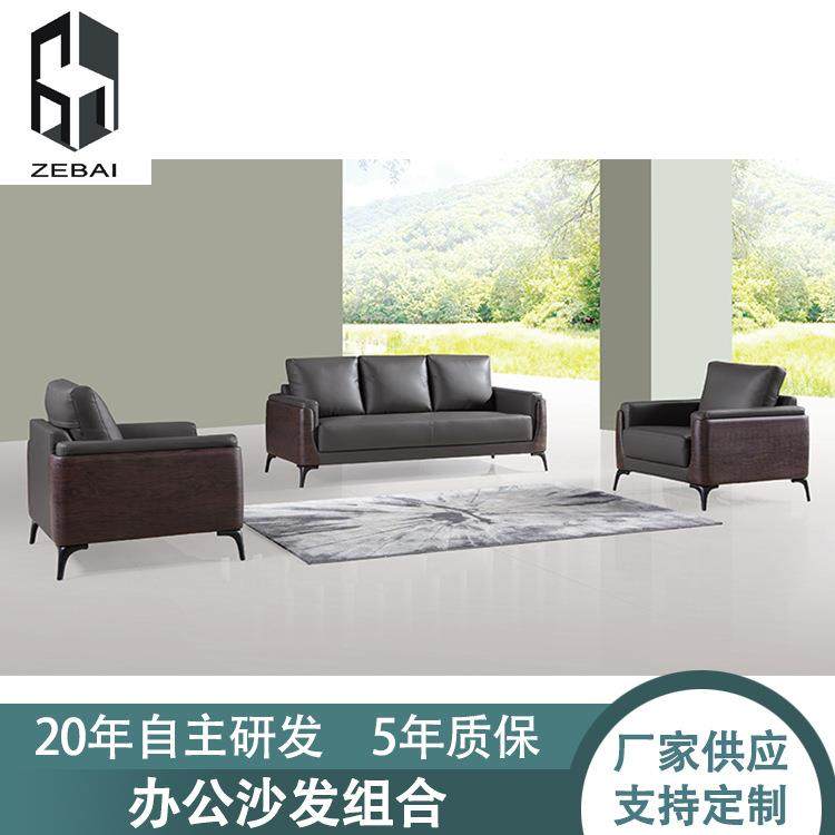 办公沙发组合套装现代简约办公室沙发三人位接待商务会客沙发,3C数码配件,USB灯,淘宝优惠券,粉丝福利购,淘宝优惠卷