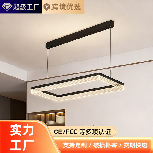 客厅灯餐厅吊灯现代简约饭桌灯2024年轻奢吧台书房吊灯具轻奢风