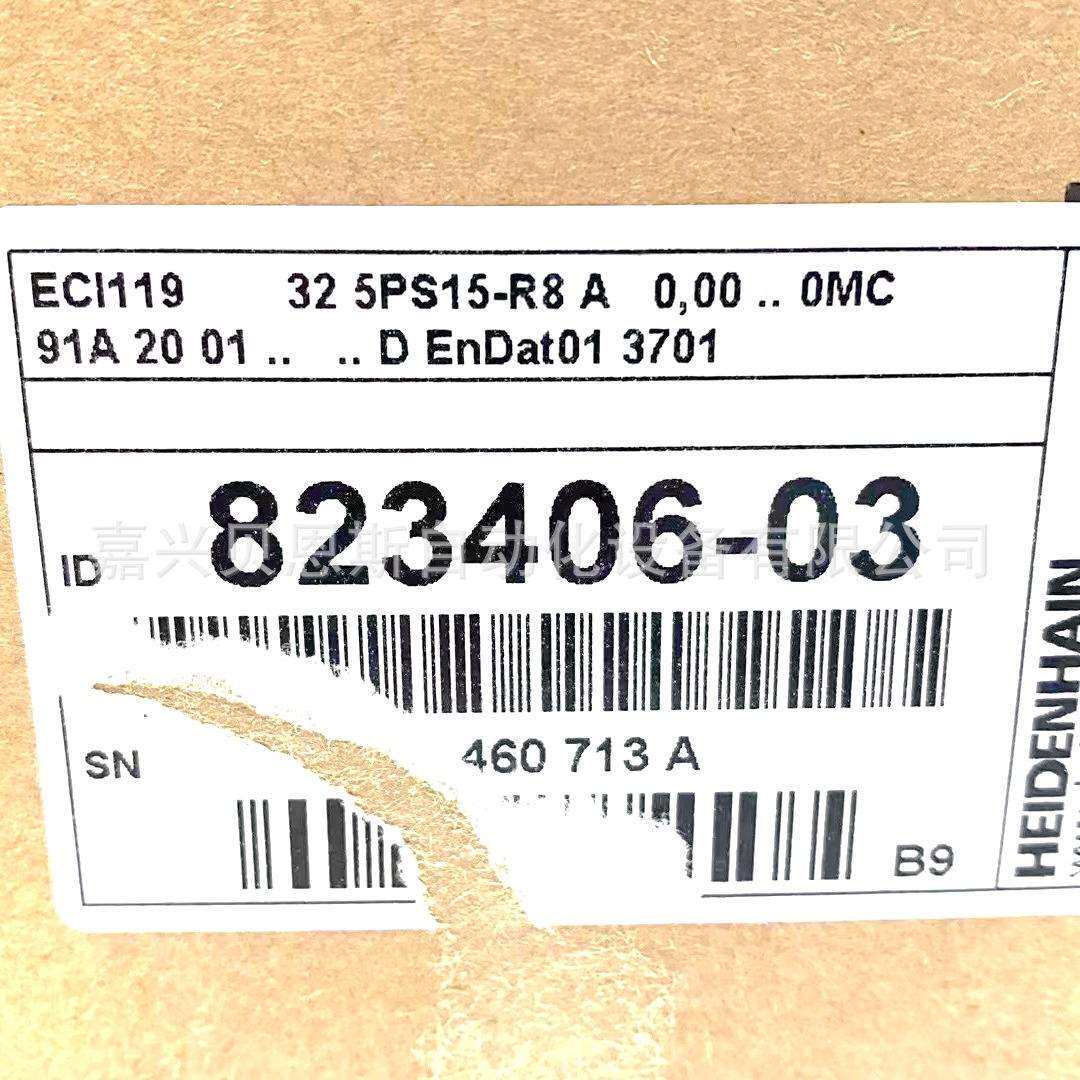 海德汉HEIDENHAIN ECI119 32 5PS15-R8 ID823406-03原装编码器