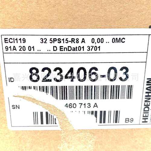 海德汉HEIDENHAIN ECI119 32 5PS15-R8 ID823406-03原装编码器
